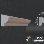 карниз из пенопласта купить, карнизы из пенопласта купить в москве, фасадные карнизы из пенопласта купить, декоративные карнизы из пенопласта купить, фасадные карнизы из пенопласта купить москва, карнизы из пенопласта для фасада дома купить,