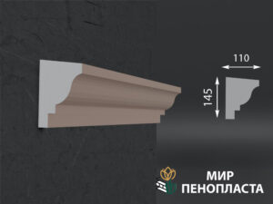 карниз из пенопласта купить, карнизы из пенопласта купить в москве, фасадные карнизы из пенопласта купить, декоративные карнизы из пенопласта купить, фасадные карнизы из пенопласта купить москва, карнизы из пенопласта для фасада дома купить,