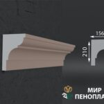 карниз из пенопласта купить, карнизы из пенопласта купить в москве, фасадные карнизы из пенопласта купить, декоративные карнизы из пенопласта купить, фасадные карнизы из пенопласта купить москва, карнизы из пенопласта для фасада дома купить,