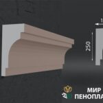 карниз из пенопласта купить, карнизы из пенопласта купить в москве, фасадные карнизы из пенопласта купить, декоративные карнизы из пенопласта купить, фасадные карнизы из пенопласта купить москва, карнизы из пенопласта для фасада дома купить,