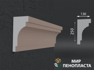 карниз из пенопласта купить, карнизы из пенопласта купить в москве, фасадные карнизы из пенопласта купить, декоративные карнизы из пенопласта купить, фасадные карнизы из пенопласта купить москва, карнизы из пенопласта для фасада дома купить,