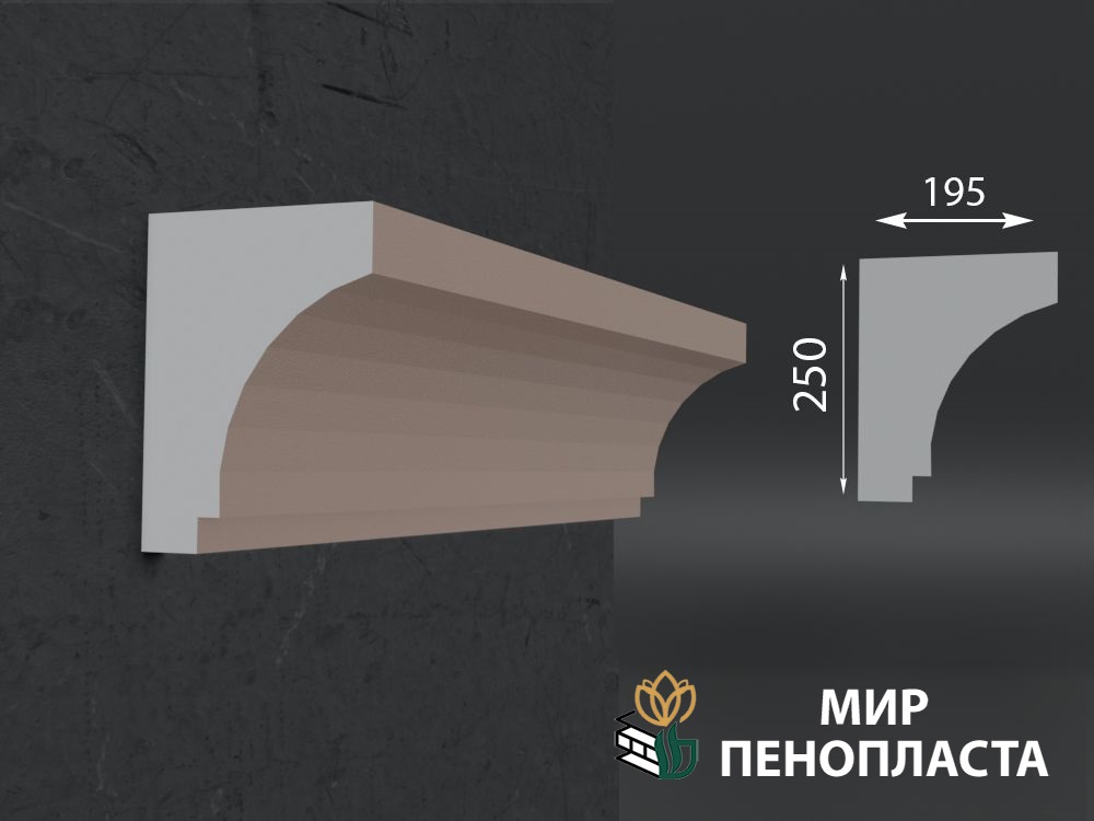 карниз из пенопласта купить, карнизы из пенопласта купить в москве, фасадные карнизы из пенопласта купить, декоративные карнизы из пенопласта купить, фасадные карнизы из пенопласта купить москва, карнизы из пенопласта для фасада дома купить,