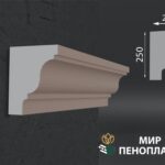 карниз из пенопласта купить, карнизы из пенопласта купить в москве, фасадные карнизы из пенопласта купить, декоративные карнизы из пенопласта купить, фасадные карнизы из пенопласта купить москва, карнизы из пенопласта для фасада дома купить,