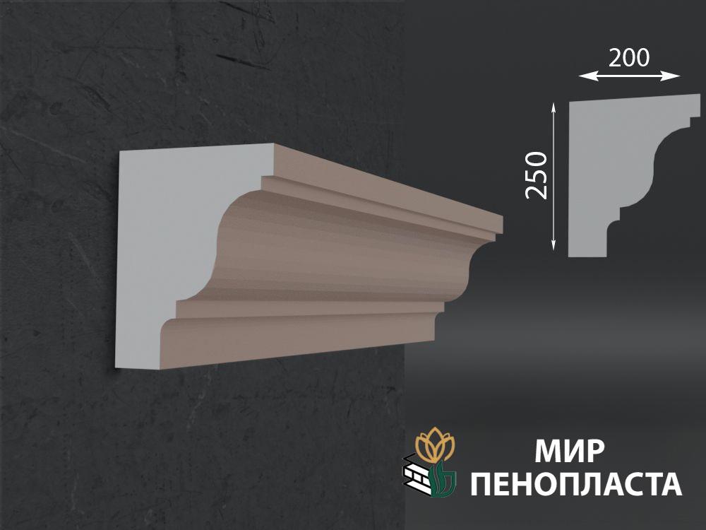 карниз из пенопласта купить, карнизы из пенопласта купить в москве, фасадные карнизы из пенопласта купить, декоративные карнизы из пенопласта купить, фасадные карнизы из пенопласта купить москва, карнизы из пенопласта для фасада дома купить,