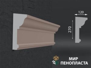карниз из пенопласта купить, карнизы из пенопласта купить в москве, фасадные карнизы из пенопласта купить, декоративные карнизы из пенопласта купить, фасадные карнизы из пенопласта купить москва, карнизы из пенопласта для фасада дома купить,