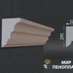 карниз из пенопласта купить, карнизы из пенопласта купить в москве, фасадные карнизы из пенопласта купить, декоративные карнизы из пенопласта купить, фасадные карнизы из пенопласта купить москва, карнизы из пенопласта для фасада дома купить,