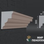 карниз из пенопласта купить, карнизы из пенопласта купить в москве, фасадные карнизы из пенопласта купить, декоративные карнизы из пенопласта купить, фасадные карнизы из пенопласта купить москва, карнизы из пенопласта для фасада дома купить,