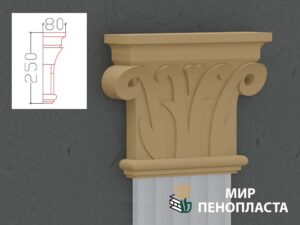 пилястры из пенопласта купить, купить пилястры из пенопласта дешево, пилястры из пенопласта купить в москве, пилястры из пенопласта купить в интернет магазине, пилястра из пенопласта купить в москве,