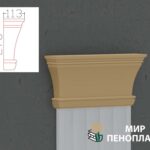 пилястры из пенопласта купить, купить пилястры из пенопласта дешево, пилястры из пенопласта купить в москве, пилястры из пенопласта купить в интернет магазине, пилястра из пенопласта купить в москве,