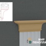 пилястры из пенопласта купить, купить пилястры из пенопласта дешево, пилястры из пенопласта купить в москве, пилястры из пенопласта купить в интернет магазине, пилястра из пенопласта купить в москве,