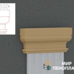 пилястры из пенопласта купить, купить пилястры из пенопласта дешево, пилястры из пенопласта купить в москве, пилястры из пенопласта купить в интернет магазине, пилястра из пенопласта купить в москве,