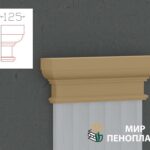 пилястры из пенопласта купить, купить пилястры из пенопласта дешево, пилястры из пенопласта купить в москве, пилястры из пенопласта купить в интернет магазине, пилястра из пенопласта купить в москве,