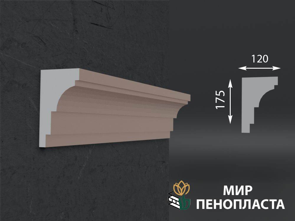 карниз из пенопласта купить, карнизы из пенопласта купить в москве, фасадные карнизы из пенопласта купить, декоративные карнизы из пенопласта купить, фасадные карнизы из пенопласта купить москва, карнизы из пенопласта для фасада дома купить,