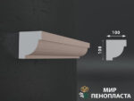 карниз из пенопласта купить, карнизы из пенопласта купить в москве, фасадные карнизы из пенопласта купить, декоративные карнизы из пенопласта купить, фасадные карнизы из пенопласта купить москва, карнизы из пенопласта для фасада дома купить,