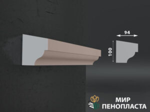 карниз из пенопласта купить, карнизы из пенопласта купить в москве, фасадные карнизы из пенопласта купить, декоративные карнизы из пенопласта купить, фасадные карнизы из пенопласта купить москва, карнизы из пенопласта для фасада дома купить,