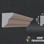 карниз из пенопласта купить, карнизы из пенопласта купить в москве, фасадные карнизы из пенопласта купить, декоративные карнизы из пенопласта купить, фасадные карнизы из пенопласта купить москва, карнизы из пенопласта для фасада дома купить,
