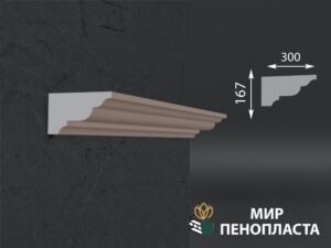 карниз из пенопласта купить, карнизы из пенопласта купить в москве, фасадные карнизы из пенопласта купить, декоративные карнизы из пенопласта купить, фасадные карнизы из пенопласта купить москва, карнизы из пенопласта для фасада дома купить,