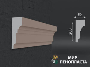 карниз из пенопласта купить, карнизы из пенопласта купить в москве, фасадные карнизы из пенопласта купить, декоративные карнизы из пенопласта купить, фасадные карнизы из пенопласта купить москва, карнизы из пенопласта для фасада дома купить,