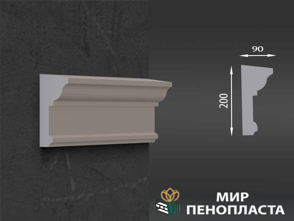 карниз из пенопласта купить, карнизы из пенопласта купить в москве, фасадные карнизы из пенопласта купить, декоративные карнизы из пенопласта купить, фасадные карнизы из пенопласта купить москва, карнизы из пенопласта для фасада дома купить,