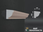карниз из пенопласта купить, карнизы из пенопласта купить в москве, фасадные карнизы из пенопласта купить, декоративные карнизы из пенопласта купить, фасадные карнизы из пенопласта купить москва, карнизы из пенопласта для фасада дома купить,