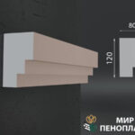 карниз из пенопласта купить, карнизы из пенопласта купить в москве, фасадные карнизы из пенопласта купить, декоративные карнизы из пенопласта купить, фасадные карнизы из пенопласта купить москва, карнизы из пенопласта для фасада дома купить,