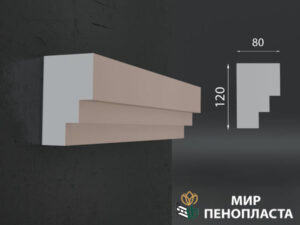 карниз из пенопласта купить, карнизы из пенопласта купить в москве, фасадные карнизы из пенопласта купить, декоративные карнизы из пенопласта купить, фасадные карнизы из пенопласта купить москва, карнизы из пенопласта для фасада дома купить,