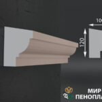 карниз из пенопласта купить, карнизы из пенопласта купить в москве, фасадные карнизы из пенопласта купить, декоративные карнизы из пенопласта купить, фасадные карнизы из пенопласта купить москва, карнизы из пенопласта для фасада дома купить,