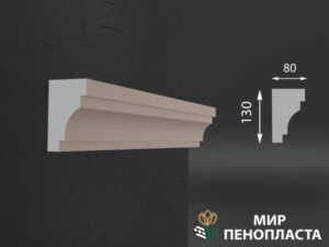 карниз из пенопласта купить, карнизы из пенопласта купить в москве, фасадные карнизы из пенопласта купить, декоративные карнизы из пенопласта купить, фасадные карнизы из пенопласта купить москва, карнизы из пенопласта для фасада дома купить,