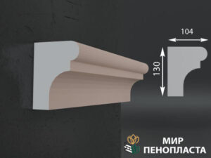 карниз из пенопласта купить, карнизы из пенопласта купить в москве, фасадные карнизы из пенопласта купить, декоративные карнизы из пенопласта купить, фасадные карнизы из пенопласта купить москва, карнизы из пенопласта для фасада дома купить,