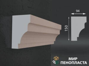 карниз из пенопласта купить, карнизы из пенопласта купить в москве, фасадные карнизы из пенопласта купить, декоративные карнизы из пенопласта купить, фасадные карнизы из пенопласта купить москва, карнизы из пенопласта для фасада дома купить,