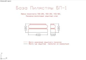 декор из пенопласта, пилястры из пенопласта купить, база пилястры из пенопласта, база угловая пилястра из пенополистирола, база пилястры на фасаде, база пилястра из пенопласта купить, купить базу пилястры из пенопласта дешево, база пилястры купить из пенопласта интернет магазин,