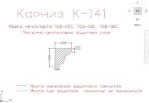 карниз из пенопласта купить, карнизы из пенопласта купить в москве, фасадные карнизы из пенопласта купить, декоративные карнизы из пенопласта купить, фасадные карнизы из пенопласта купить москва, карнизы из пенопласта для фасада дома купить,