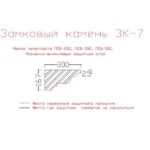 карниз из пенопласта купить, карнизы из пенопласта купить в москве, фасадные карнизы из пенопласта купить, декоративные карнизы из пенопласта купить, фасадные карнизы из пенопласта купить москва, карнизы из пенопласта для фасада дома купить,