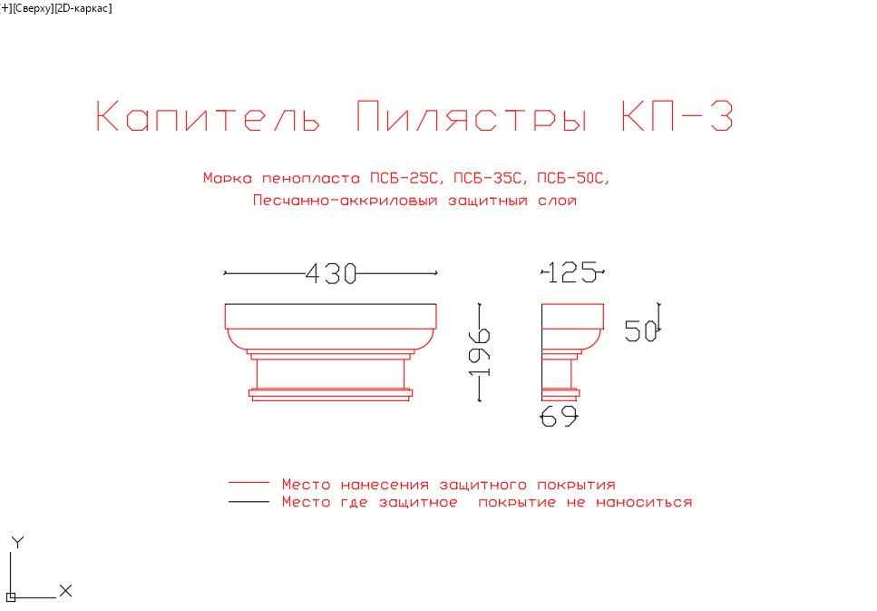 пилястры из пенопласта купить, купить пилястры из пенопласта дешево, пилястры из пенопласта купить в москве, пилястры из пенопласта купить в интернет магазине, пилястра из пенопласта купить в москве,