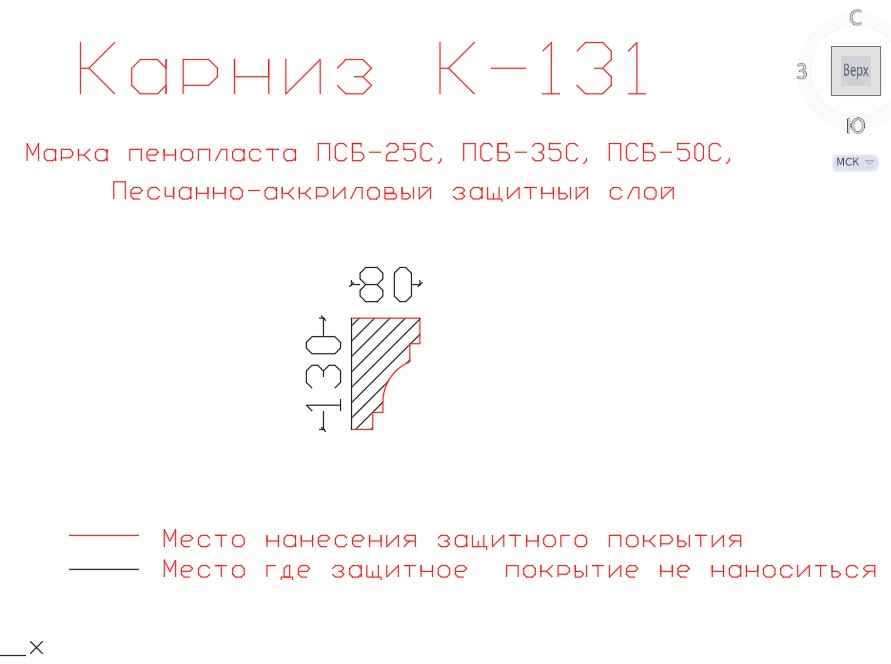 карниз из пенопласта купить, карнизы из пенопласта купить в москве, фасадные карнизы из пенопласта купить, декоративные карнизы из пенопласта купить, фасадные карнизы из пенопласта купить москва, карнизы из пенопласта для фасада дома купить,