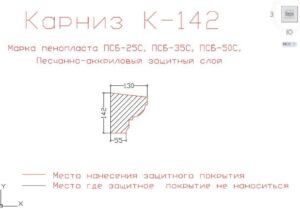 карниз из пенопласта купить, карнизы из пенопласта купить в москве, фасадные карнизы из пенопласта купить, декоративные карнизы из пенопласта купить, фасадные карнизы из пенопласта купить москва, карнизы из пенопласта для фасада дома купить,