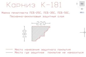 карниз из пенопласта купить, карнизы из пенопласта купить в москве, фасадные карнизы из пенопласта купить, декоративные карнизы из пенопласта купить, фасадные карнизы из пенопласта купить москва, карнизы из пенопласта для фасада дома купить,