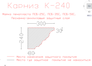 карниз из пенопласта купить, карнизы из пенопласта купить в москве, фасадные карнизы из пенопласта купить, декоративные карнизы из пенопласта купить, фасадные карнизы из пенопласта купить москва, карнизы из пенопласта для фасада дома купить,