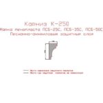 карниз из пенопласта купить, карнизы из пенопласта купить в москве, фасадные карнизы из пенопласта купить, декоративные карнизы из пенопласта купить, фасадные карнизы из пенопласта купить москва, карнизы из пенопласта для фасада дома купить,