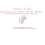 карниз из пенопласта купить, карнизы из пенопласта купить в москве, фасадные карнизы из пенопласта купить, декоративные карнизы из пенопласта купить, фасадные карнизы из пенопласта купить москва, карнизы из пенопласта для фасада дома купить,