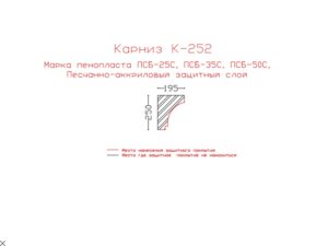 карниз из пенопласта купить, карнизы из пенопласта купить в москве, фасадные карнизы из пенопласта купить, декоративные карнизы из пенопласта купить, фасадные карнизы из пенопласта купить москва, карнизы из пенопласта для фасада дома купить,