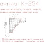 карниз из пенопласта купить, карнизы из пенопласта купить в москве, фасадные карнизы из пенопласта купить, декоративные карнизы из пенопласта купить, фасадные карнизы из пенопласта купить москва, карнизы из пенопласта для фасада дома купить,