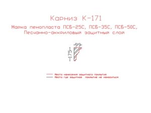 карниз из пенопласта купить, карнизы из пенопласта купить в москве, фасадные карнизы из пенопласта купить, декоративные карнизы из пенопласта купить, фасадные карнизы из пенопласта купить москва, карнизы из пенопласта для фасада дома купить,