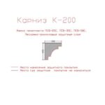 карниз из пенопласта купить, карнизы из пенопласта купить в москве, фасадные карнизы из пенопласта купить, декоративные карнизы из пенопласта купить, фасадные карнизы из пенопласта купить москва, карнизы из пенопласта для фасада дома купить,