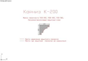 карниз из пенопласта купить, карнизы из пенопласта купить в москве, фасадные карнизы из пенопласта купить, декоративные карнизы из пенопласта купить, фасадные карнизы из пенопласта купить москва, карнизы из пенопласта для фасада дома купить,
