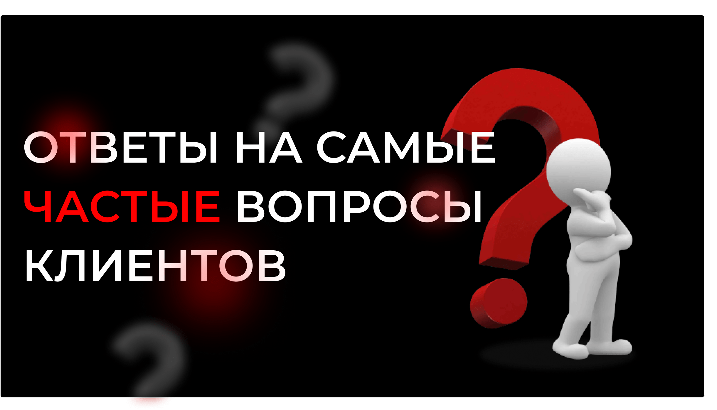 Превью Видео