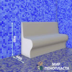 сидушки для хамама, сидушка в хамам, мебель для хамама, мебель в хамам, для хамама, для хамам купить, сидушка без спинки, сидушка со спинкой, для хамама, в хамам, мебель из пенопласта