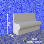 сидушки для хамама, сидушка в хамам, мебель для хамама, мебель в хамам, для хамама, для хамам купить, сидушка без спинки, сидушка со спинкой, для хамама, в хамам, мебель из пенопласта