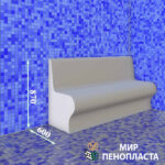 сидушки для хамама, сидушка в хамам, мебель для хамама, мебель в хамам, для хамама, для хамам купить, сидушка без спинки, сидушка со спинкой, для хамама, в хамам, мебель из пенопласта