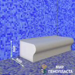 сидушки для хамама, сидушка в хамам, мебель для хамама, мебель в хамам, для хамама, для хамам купить, сидушка без спинки, сидушка со спинкой, для хамама, в хамам, мебель из пенопласта, скамья без спинки, скамья для хамама, скамья в хамам, скамья из пенопласта, скамья на заказ